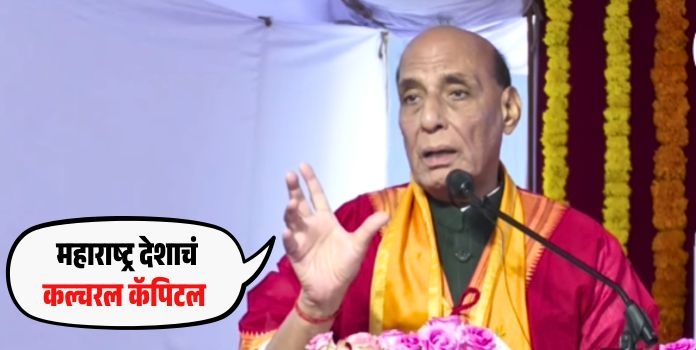 Rajnath Singh