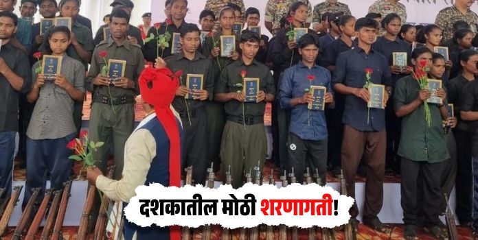 Chhattisgarh Naxalite Surrender