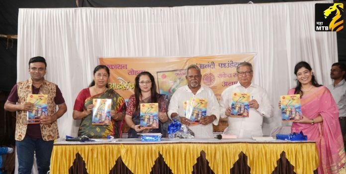 Ashlesha Diwali Magazine