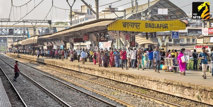 Badlapur Railway