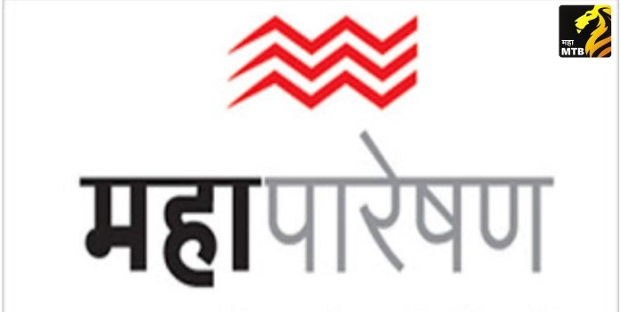 Exhibition of Indigenous Products at Mahatransco