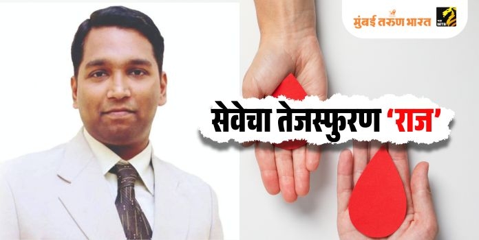 Raj Vitthal Nanavare