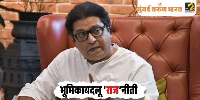 Raj Thackeray