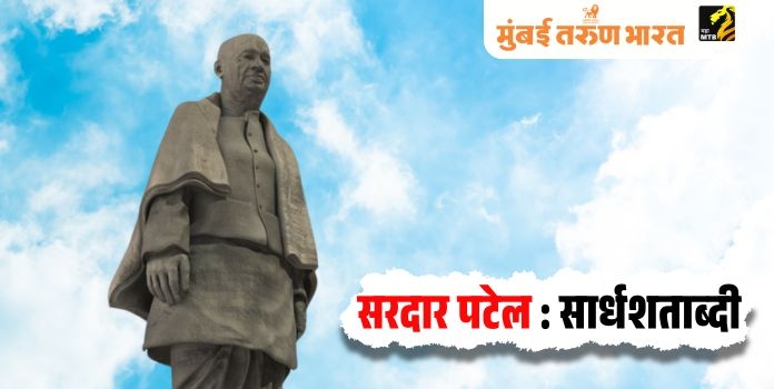 Sardar Vallabhbhai Patel