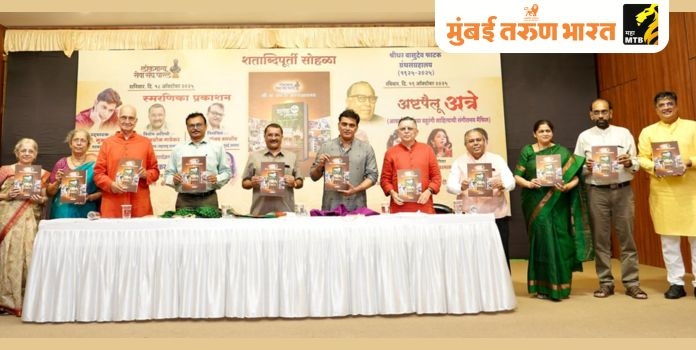 Shridhar Vasudev Phatak Library