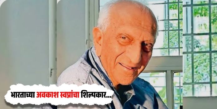 Dr. Eknath Vasant Chitnis