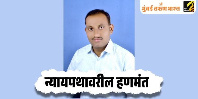 Adv. Hanmant Kondiba Jimal