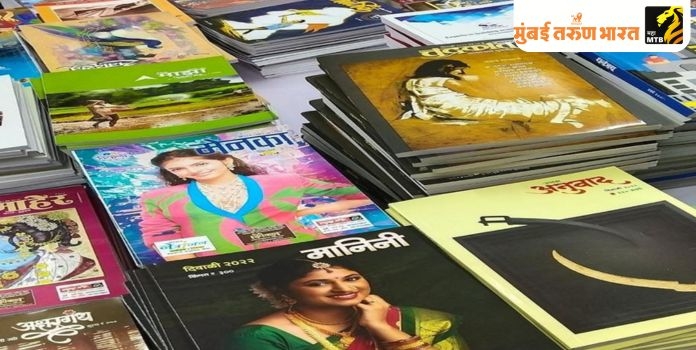 Diwali Magazine Competition