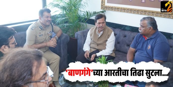 Mangal Prabhat Lodha