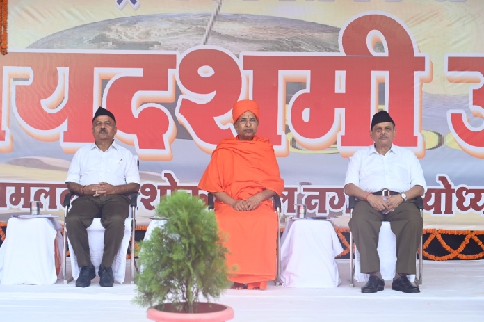 Dattatray Hosbale (Vijayadashmi Utsav) 1