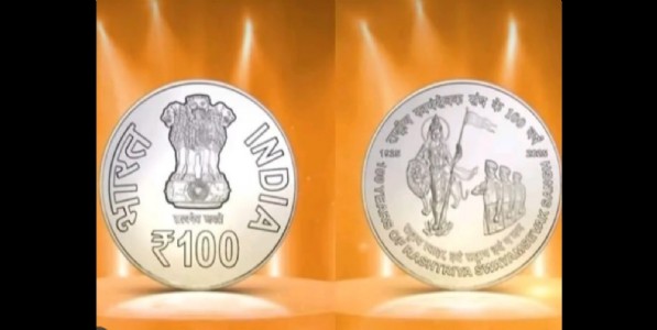 संघशताब्दी विशेष स्मारक टपाल तिकीट आणि नाणे हवे आहे? कसे खरेदी कराल?