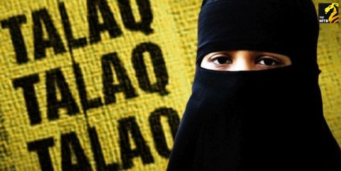 Triple Talaq
