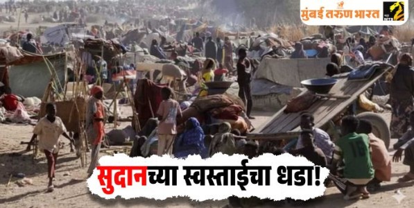 सुदानच्या स्वस्ताईचा धडा!