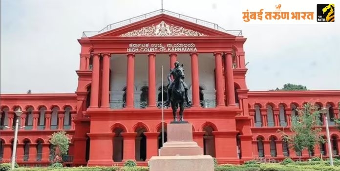 Karnataka High Court
