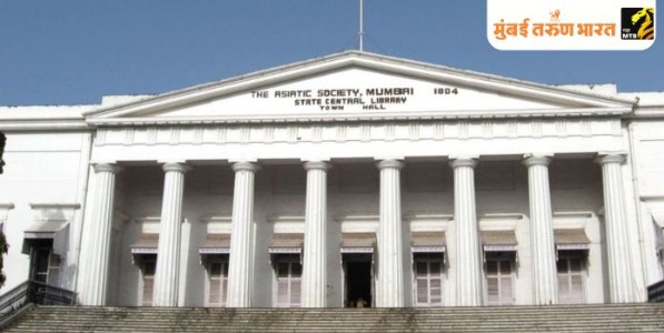 एशियाटिक सोसायटीच्या सत्तेसाठी राजकारण करणार्‍यांना दणका!