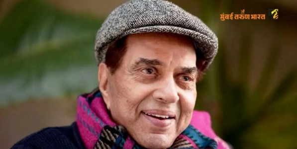 अभिनेते धर्मेंद्र यांची प्रकृती नाजूक, व्हेंटिलेटरवर असल्याची माहिती