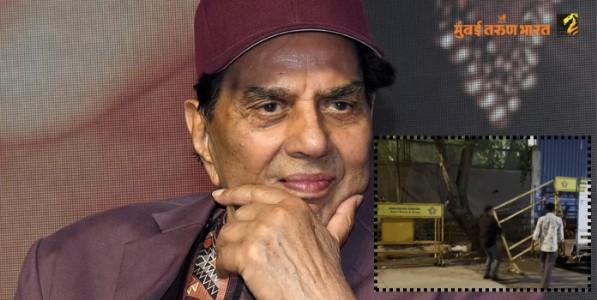 धर्मेंद्रंच्या निधनाच्या अफवांदरम्यान मुंबईतील घराची सुरक्षा वाढवली, कारण काय?