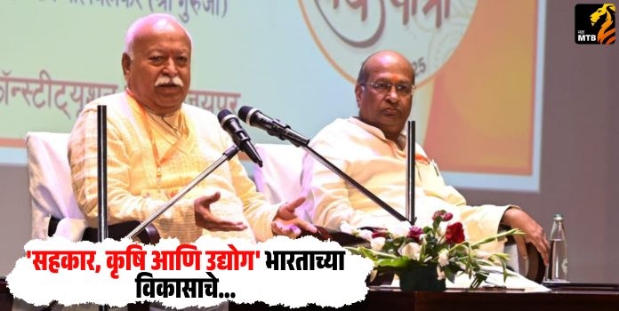 Cooperation, Agriculture And Industry