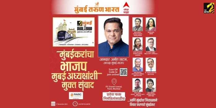 MahaMTB-Mumbai Dialogue