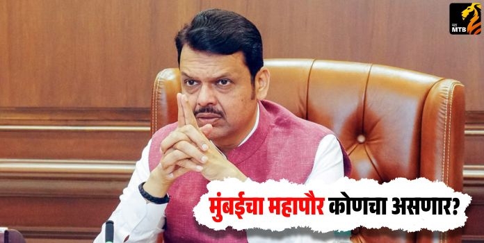 Devendra Fadnavis