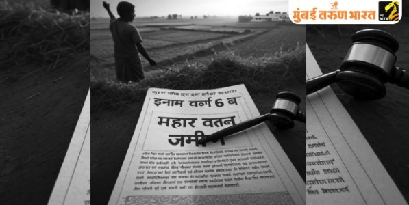 महार वतन : ‘हाडकी हडावळी’ची विवशता - काल आणि आज