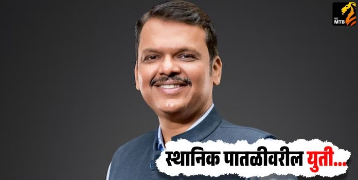 Devendra Fadnavis