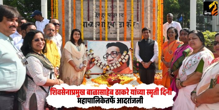 Shiv Sena Chief Balasaheb Thackeray