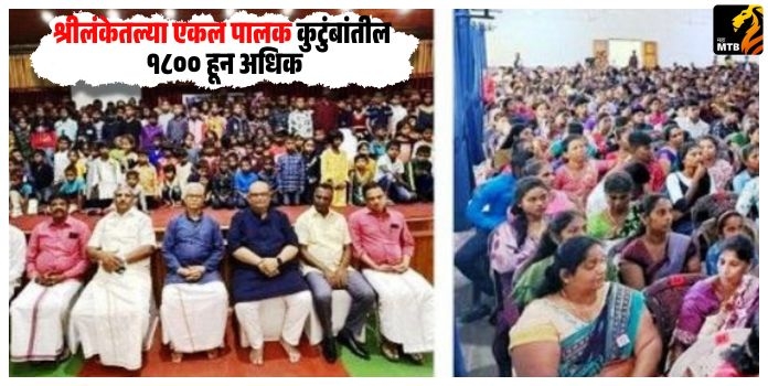 Seva International Foundation