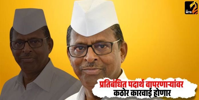 Prohibited Substances