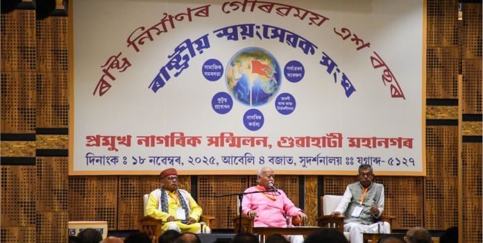 RSS Chief Mohan Bhagwat