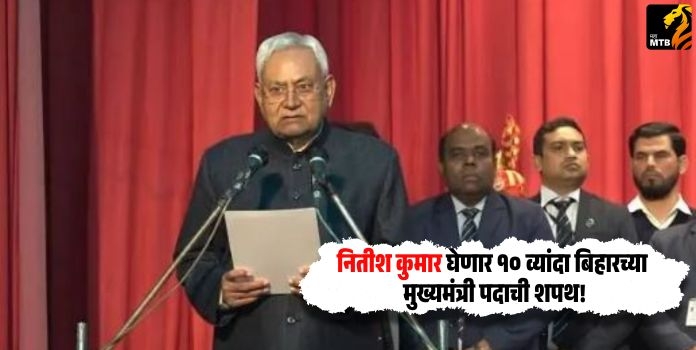 Nitish Kumar