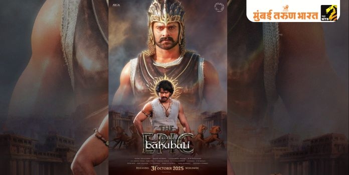 Baahubali - The Beginning