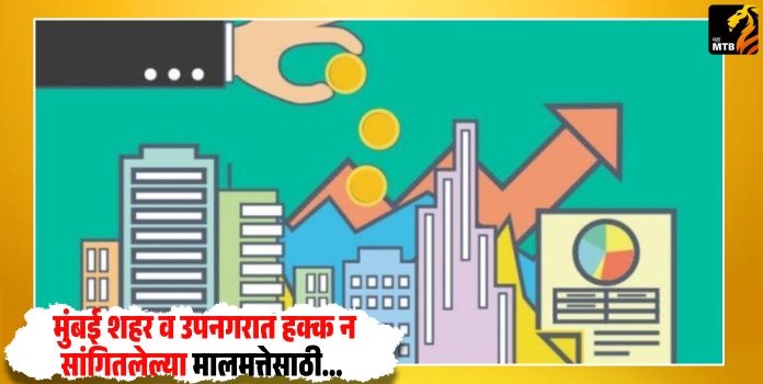 State Level Bankers Committee