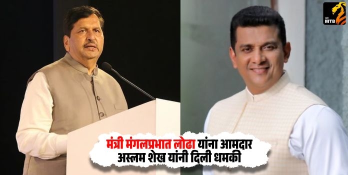 Mangal Prabhat Lodha