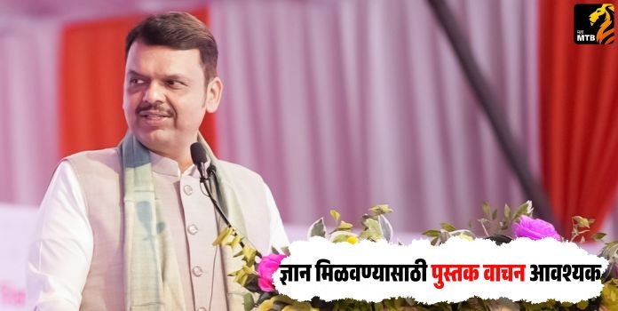 Devendra Fadnavis