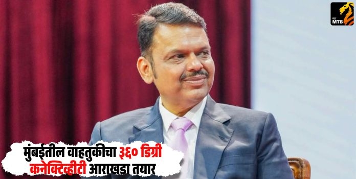 Devendra Fadnavis