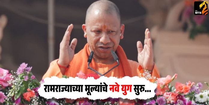 Yogi Adityanath