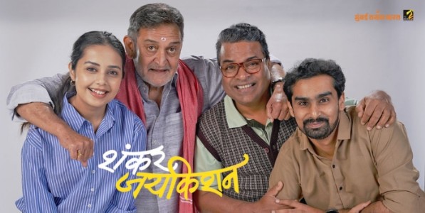 भरत जाधव-महेश मांजरेकर पहिल्यांदाच रंगभूमीवर येणार एकत्र