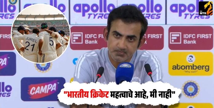 Gautam Gambhir