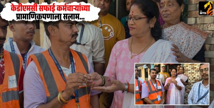 KDMC Sanitation Workers