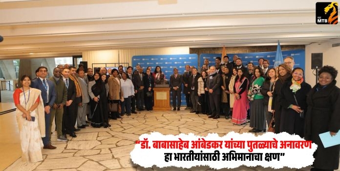 Dr. Babasaheb Ambedkar