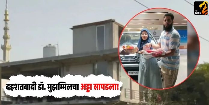 DOCTOR TERRERE MODULE