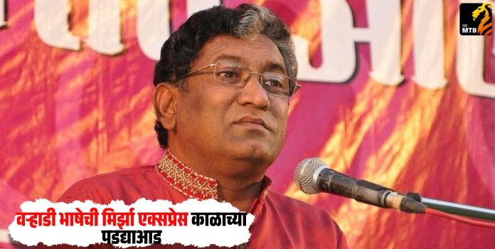  (Dr. Mirza Rafi Ahmed Baig)