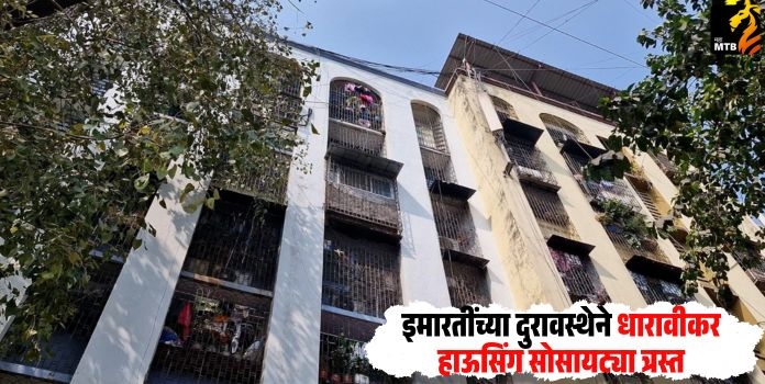 (Dharavi Redevelopment Project) 