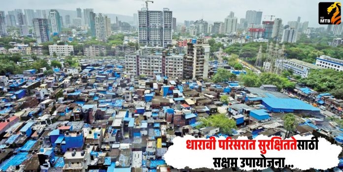 Dharavi