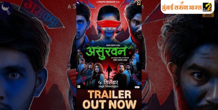 Marathi Song Raja Raja