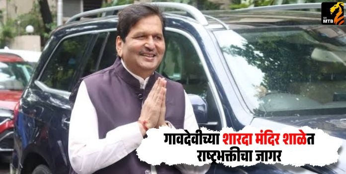 Mangal Prabhat Lodha