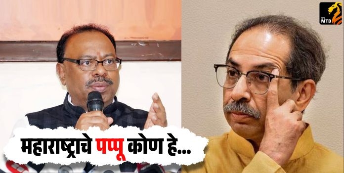 Chandrashekhar Bawankule