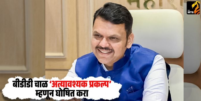 Devendra Fadnavis