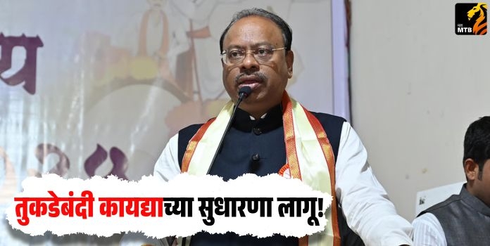 Chandrashekhar Bawankule